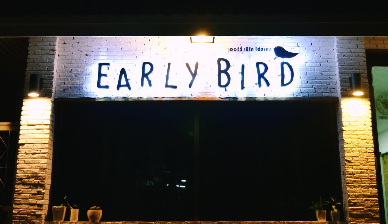 Early Bird Hostel Ayutthaya Eksteriør billede